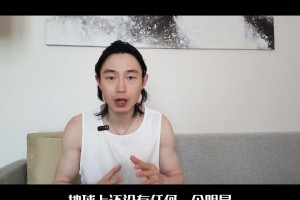 球迷：C罗是20年来最伟大体育明星，全平台10亿粉丝